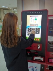 ​무인민원발급기 교체-성모병원​