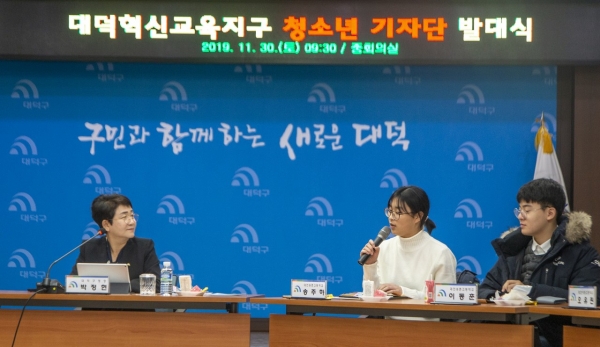 박정현 대덕구청장(왼쪽 첫 번째)이 청소년 기자들과 질의응답 시간을 갖고 있다.