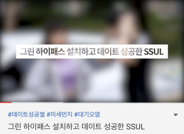 배재대 하이패스 공모전 2위