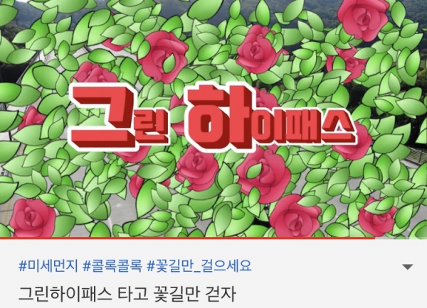 배재대 하이패스 공모전 3위