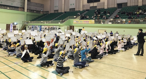 지난 30일 개최된 서산시 어린이 안전골든벨 퀴즈쇼 모습