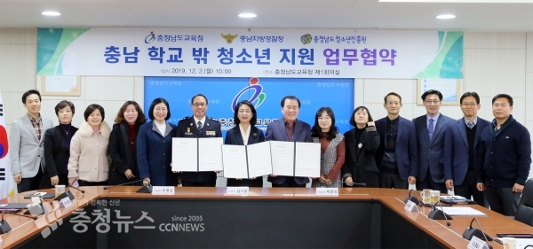 이명교 충남지방경찰청장, 박영의 충남청소년진흥원장, 김지철 충남교육감(사진 왼쪽부터)이 협약식을 갖고 있다.