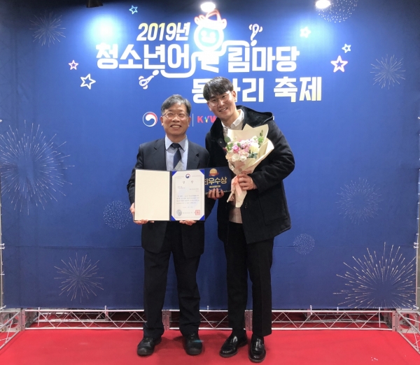 청소년동아리연합회 장관상 수상