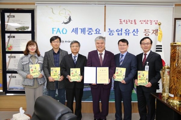 문정우 금산군수(오른쪽에서 세번째)는 11월29일 금산군청 군수실에서 이태연 금산교육장(왼쪽에서 세 번째)에게 ‘삼신령과 삼동이가 들려주는 금산의 역사이야기’ 책자를 기증했다.