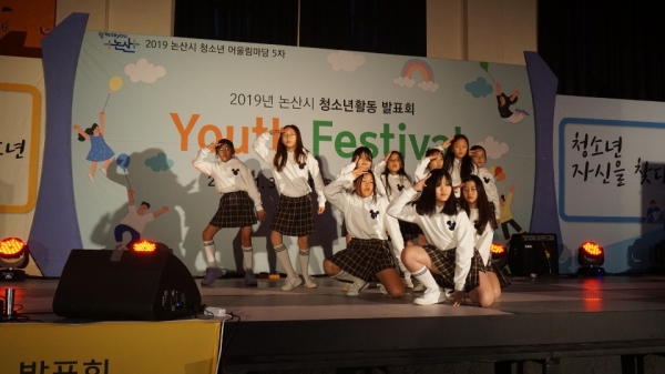 청소년 활동 발표회