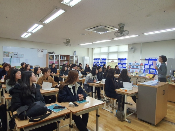 중등교육과 우수수업(기술가정).