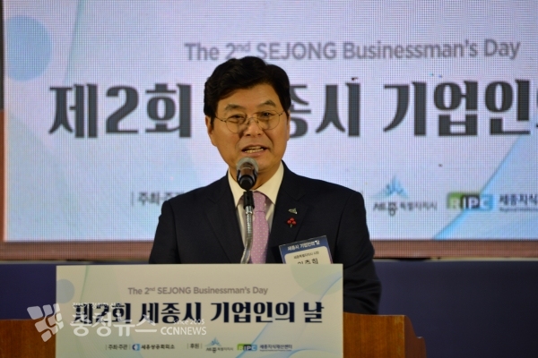 축사하는 이춘희 세종시장 / 충청뉴스 최형순 기자