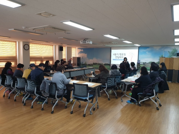 자살예방 멘토링사업 간담회