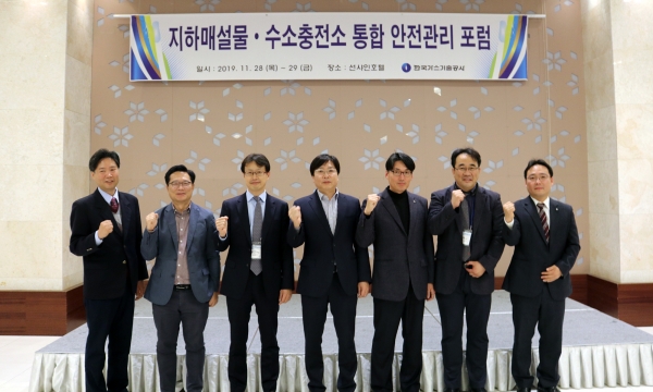 포럼 발표자 기념촬영.