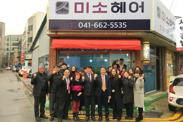 지난 3일 동문동 먹자골에서 열린 자활기업 미소헤어 개소식 모습