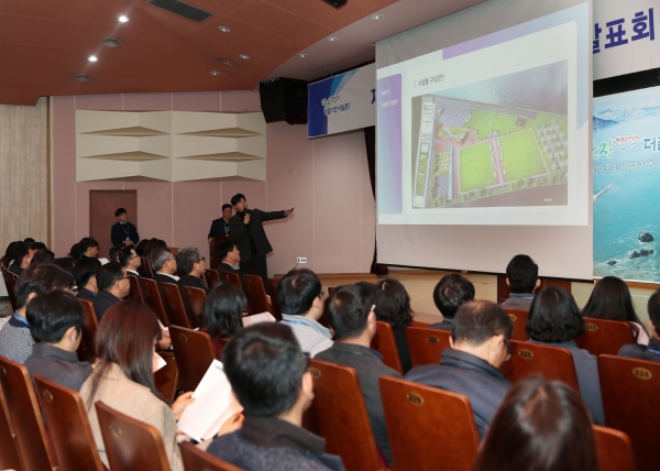 정책연구단 발표회 개최 모습