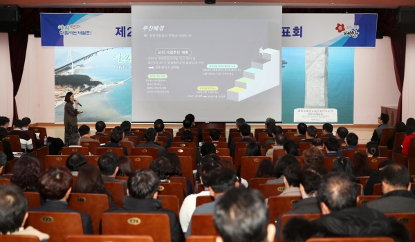 정책연구단 발표회 개최 모습