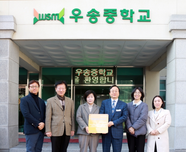 좌측 세번째부터 대전광역치매센터 이애영 센터장, 대전우송중학교 김성규 교장