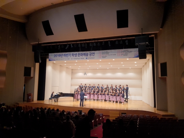 평생학습관 공연 모습