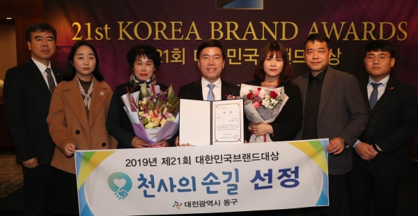 ‘천사의 손길’ 대한민국 브랜드대상 수상/  황인호 동구청장(사진 가운데)이 시상식이 끝난 뒤 직원들과 함께 기념촬영을 하고 있다