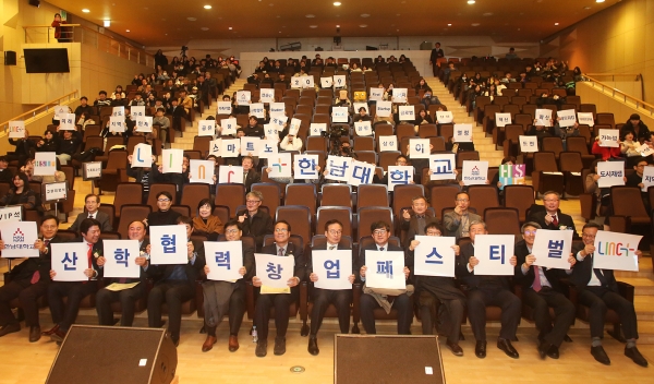 제8회 산학협력·창업 페스티벌(스마트 이노베이션 한마당)’을 56주년 기념관 일원에서 개최했다.