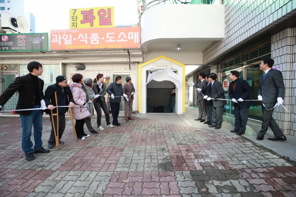 주민동아리 공간해유 개소식