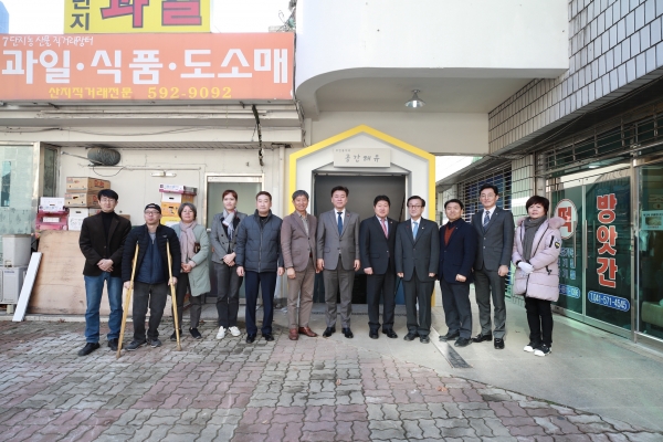 주민동아리 공간해유 개소식