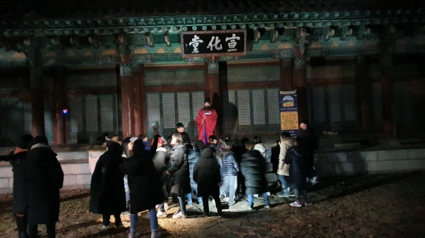 공주 야간왕도 미션투어 관련 모습