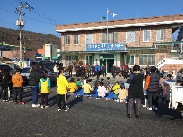 청양 청남초 학생들 경로당 위안잔치 모습