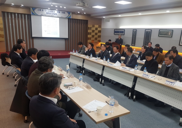 강원본부, 협력사와의 소통 위한 간담회 개최