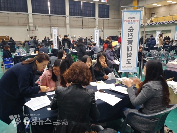 지난해 정시박람회 모습