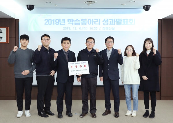 지난 4일 서구청 장태산실에서 ‘2019년 학습동아리 성과발표회’를 개최했다