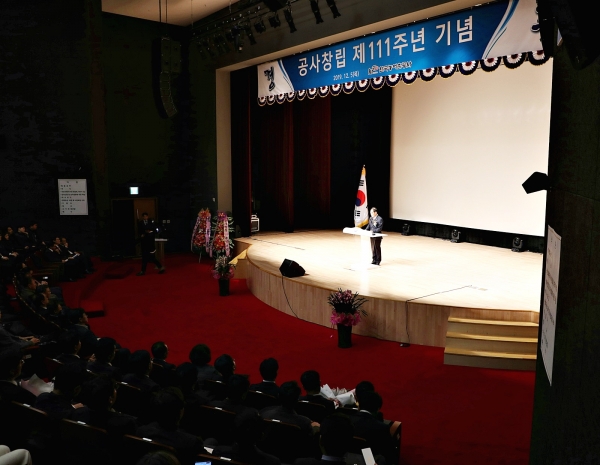 한국농어촌공사는 5일 나주본사에서 창립 111주년 기념식을 갖고 공사 본연의 역할을 바탕으로 농어업의 공익적 가치를 높이고 혁신성장을 다짐했다.