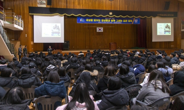 박정현 대덕구청장, 대전이문고 찾아 고3학생 대상 특강