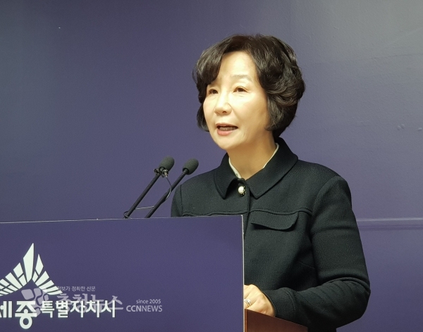 기자회견하는 송아영 자유한국당 세종시당 위원장