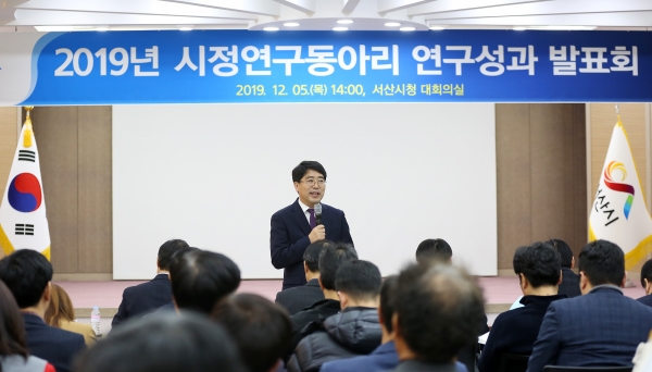 5일 열린 시정연구동아리 성과 발표회 모습