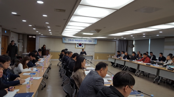 효율적 건축 인·허가 등 업무추진 간담회 개최