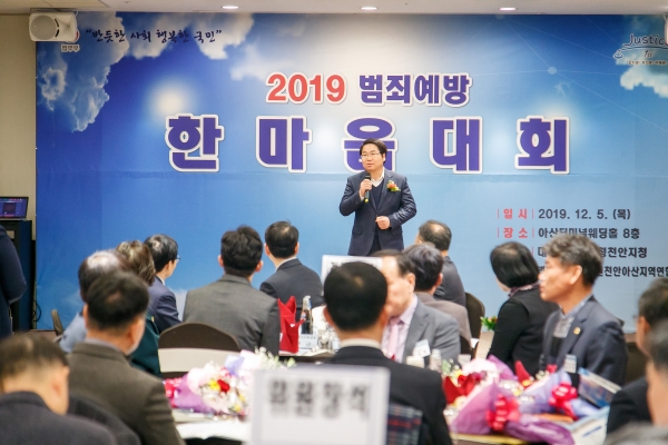 축사를 하는 오세현 아산시장