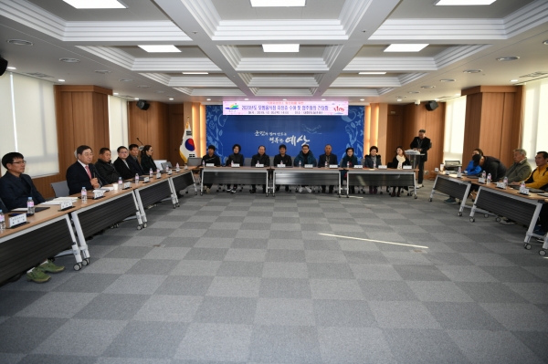 모범음식점 간담회 모습