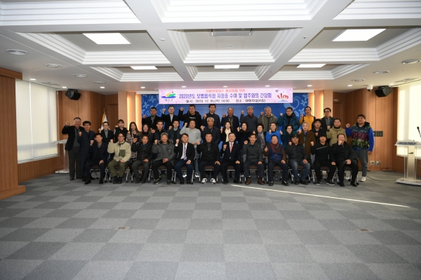 모범음식점 지정증 수여 및 간담회 후 기념촬영