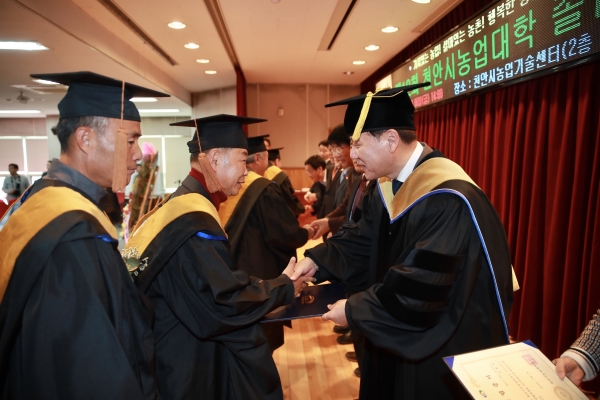 천안시, 제12회 농업대학 졸업식 개최