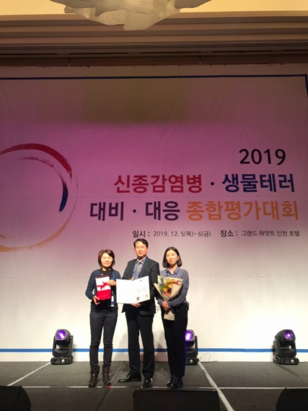 부여군보건소 생물테러 최우수상