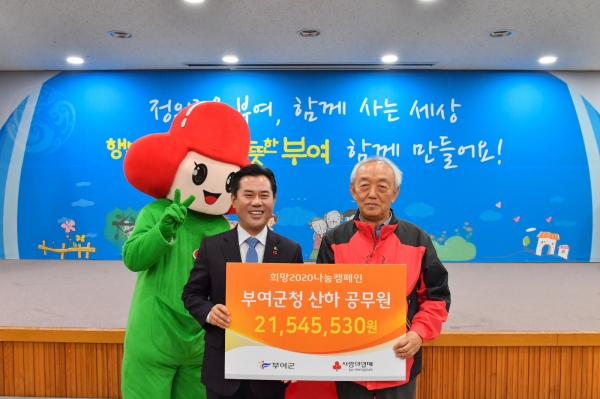 희망2020 나눔캠페인 순회모금 행사 장면