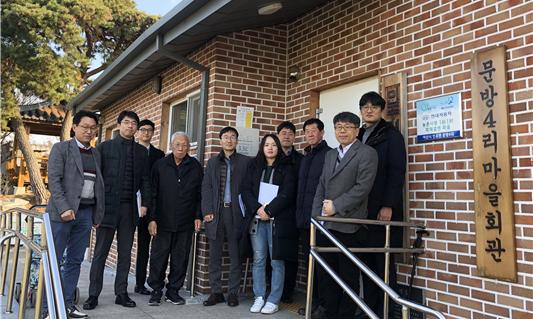 농림부 인주면 문방4구 제로에너지 경로당 방문