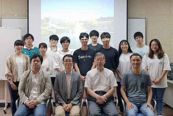 학술교류 세미나