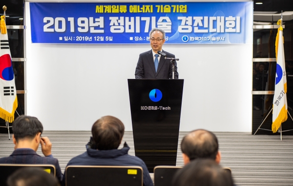 고영태 사장 개회사