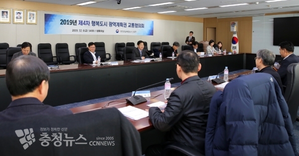 김복환 행정중심복합도시건설청 기반시설국장(사진 가운데)은 6일(금) 행복청 대회의실에서 대전광역시, 세종특별시, 충청북도, 충청남도, 청주시, 천안시, 공주시7개 자치단체 와 함께 행복도시권 대중교통을 이용자 중심으로 발전시켜 나가기 위한 방안을 논의하는 시간을 가졌다.