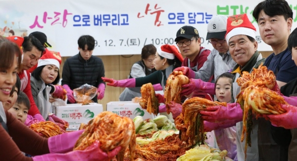 7일 구청 후생관에서 열린 부자 김치 만들기 행사에 황인호 동구청장(사진 오른쪽 두 번째 산타모자)이 직접 참석해 김장김치를 담그고 있다