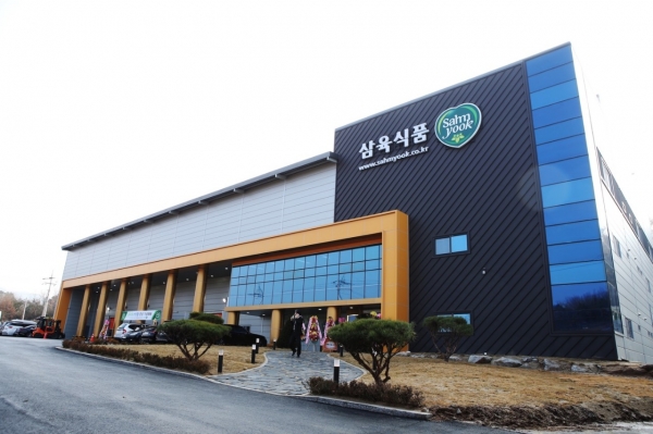 삼육식품 보령공장 준공식