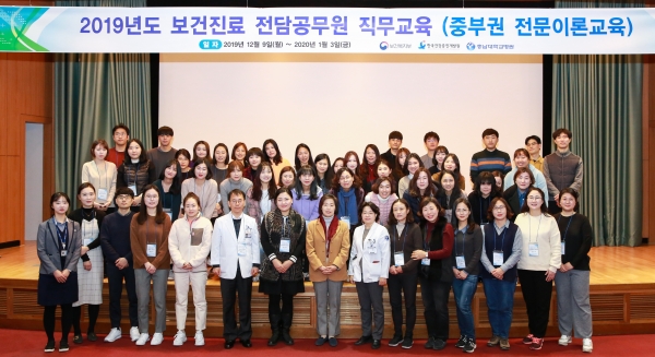 보건진료전담공무원 직무교육 실시 모습