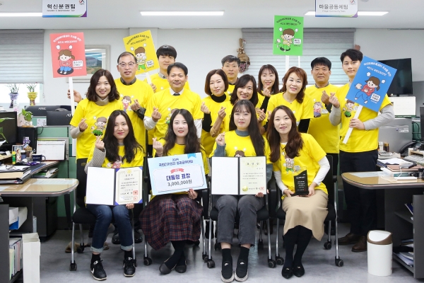 시민공동체과 직원들 단체사진