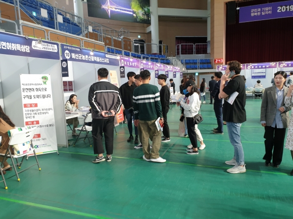 2019 일자리박람회에서 유관기관 상담이 진행되는 모습.
