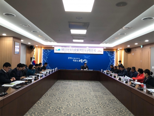 지난 9일 군청 대회의실에서 개최된 농축산물가격안정기금 실무협의회