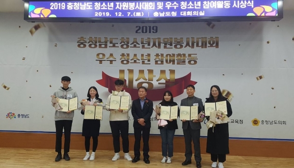 청소년미래센터 봉사단 김수연 도지사상 수상