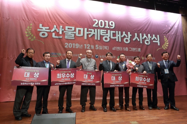 부여 세도농협 수상장면